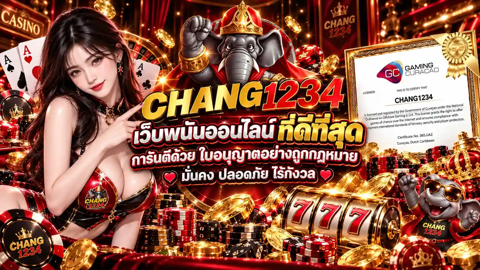 bn-CHANG1234 ช้างๆเว็บเกมออนไลน์